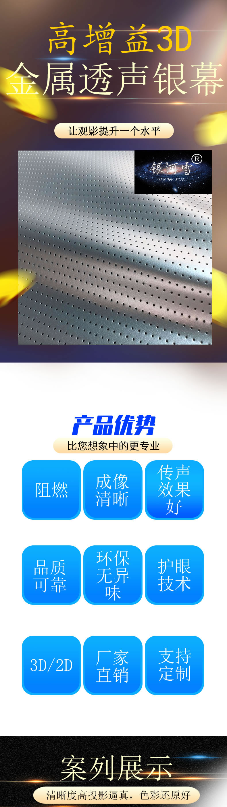 详情 1.jpg